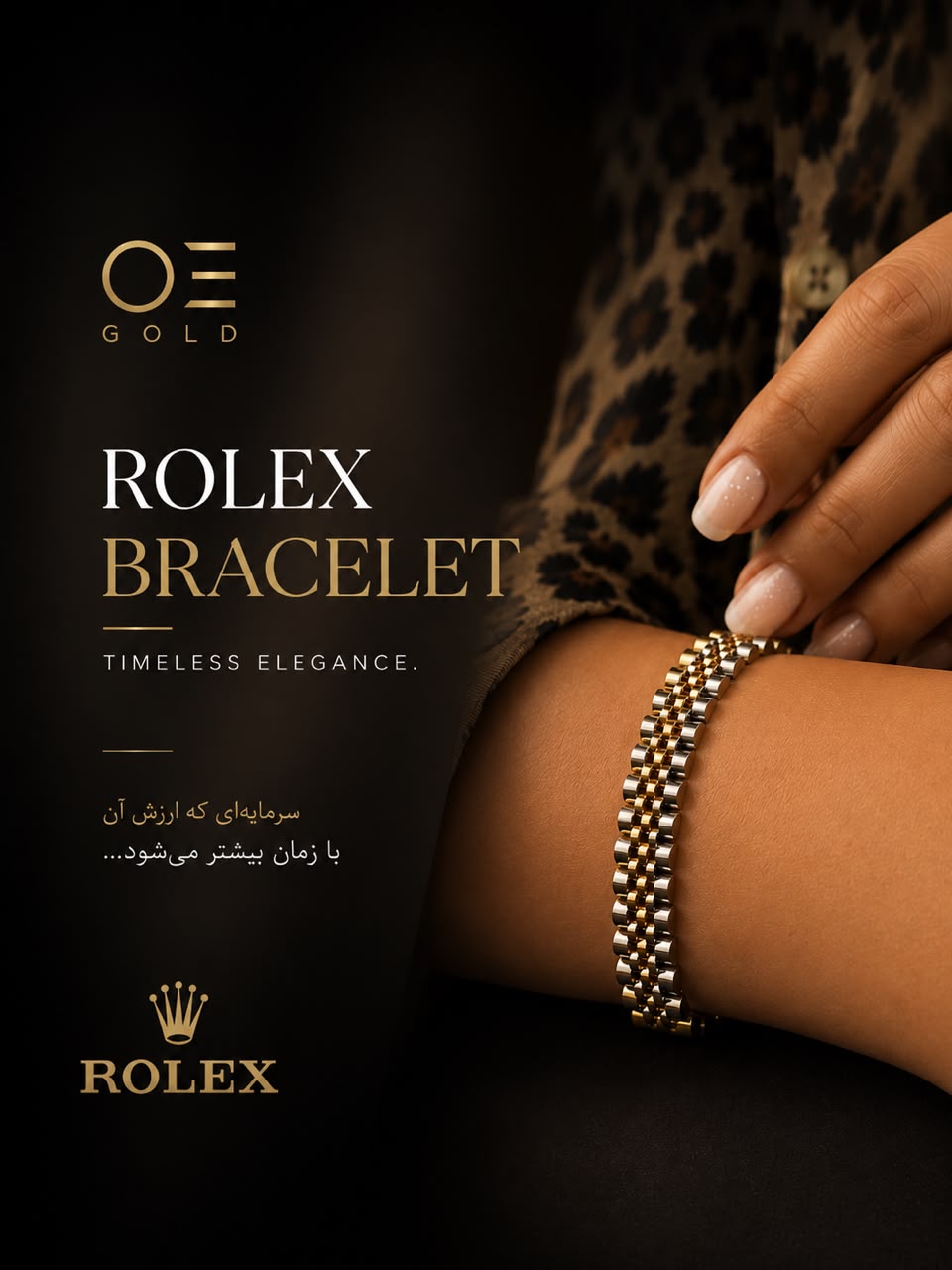 دستبند رولکس OE Gold