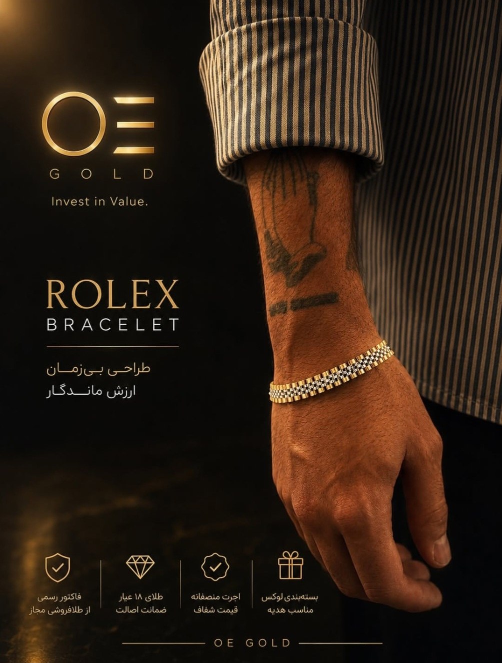 دستبند رولکس مردانه | OE Gold