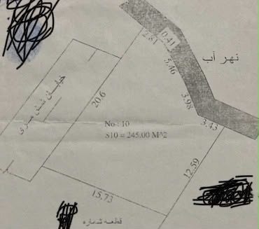 زمین258متری